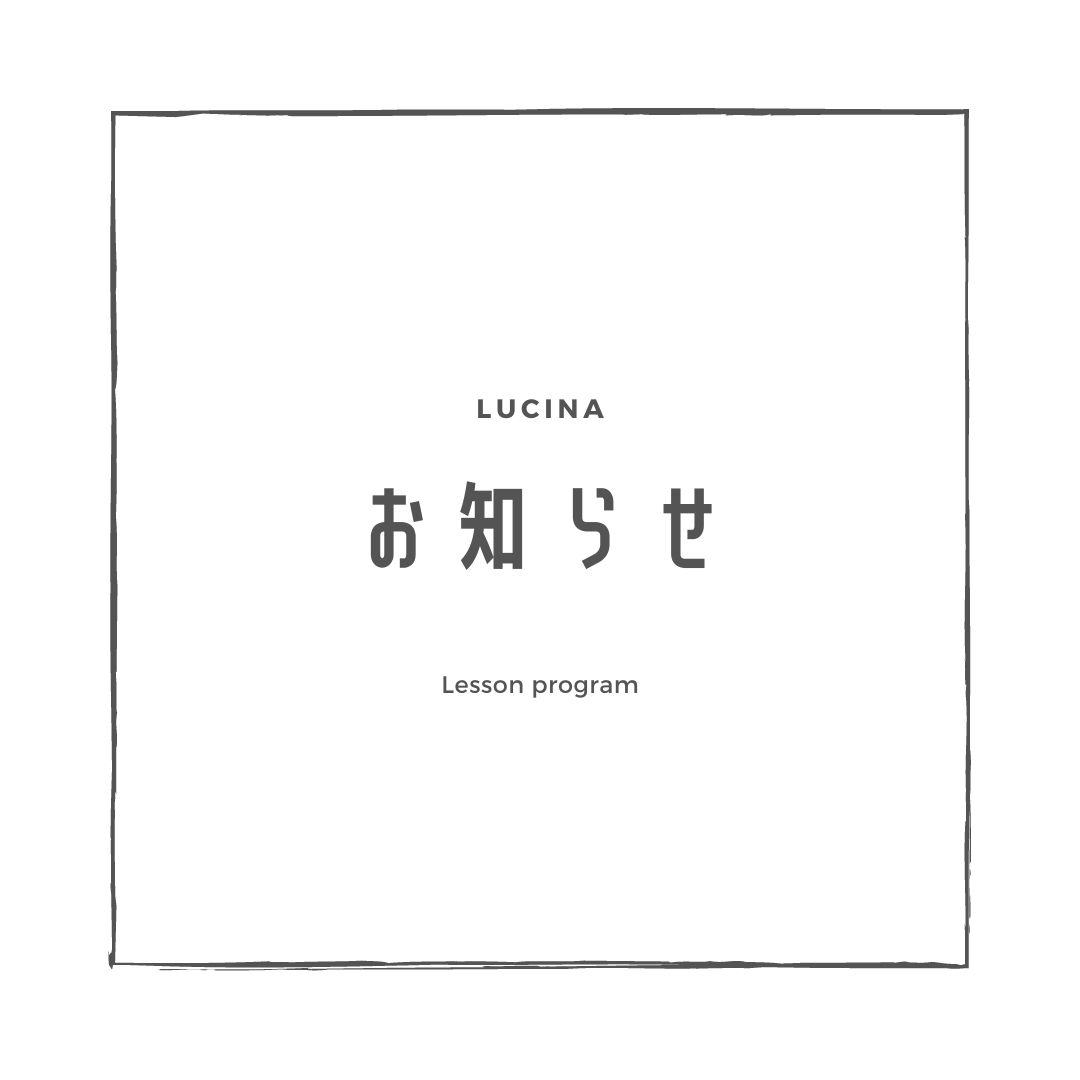 3（mar）NEW Lesson program